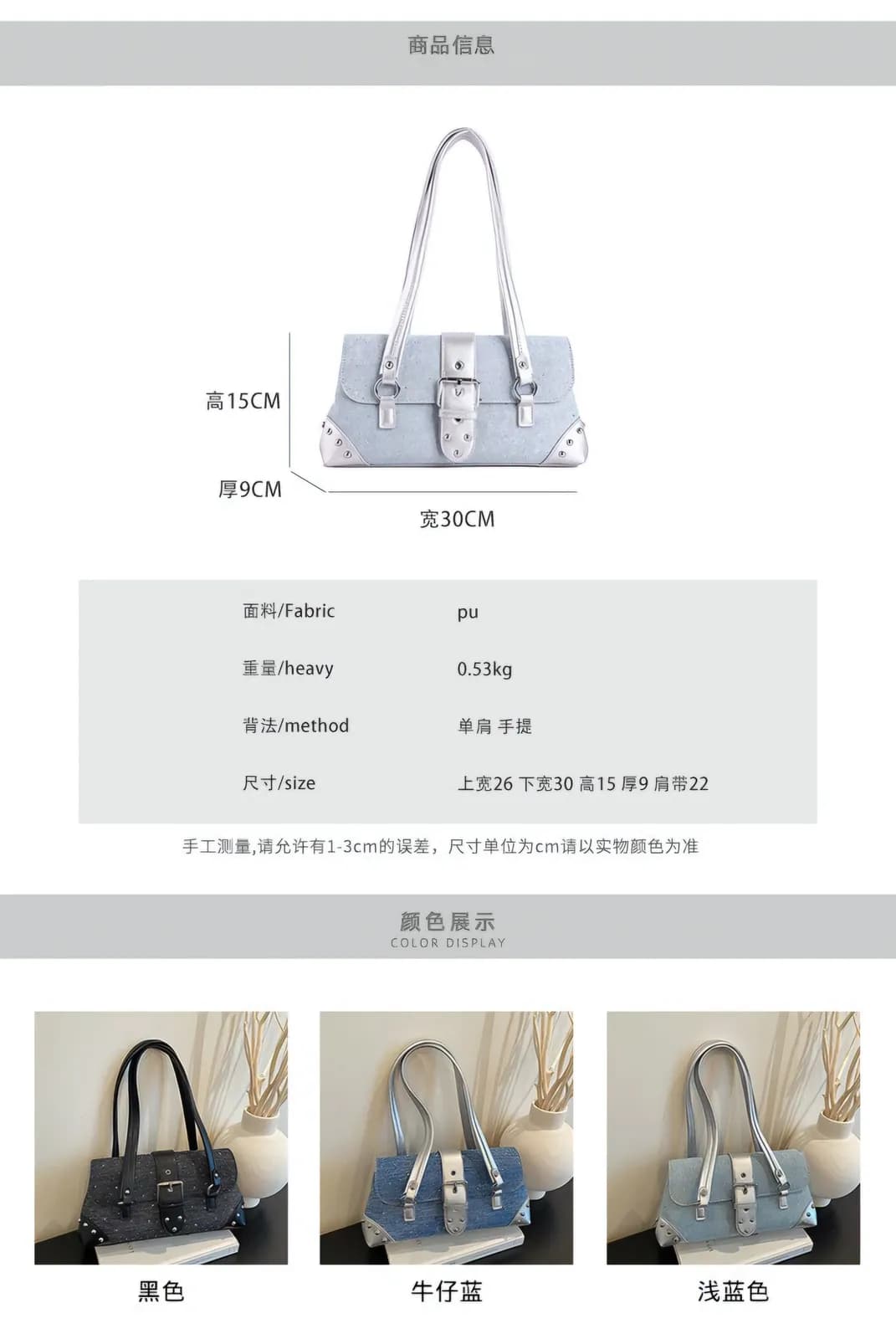 BLOCCO SEVEN Y2K Sparkle Denim Buckle Shoulder Bag — view 9 — buy original in Bangladesh
